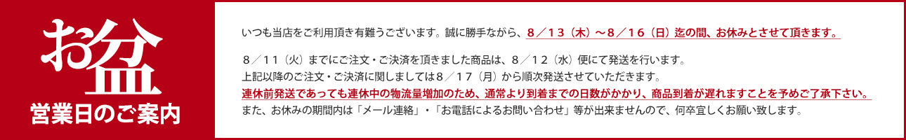 ライトニングブースS ヘッダー画像