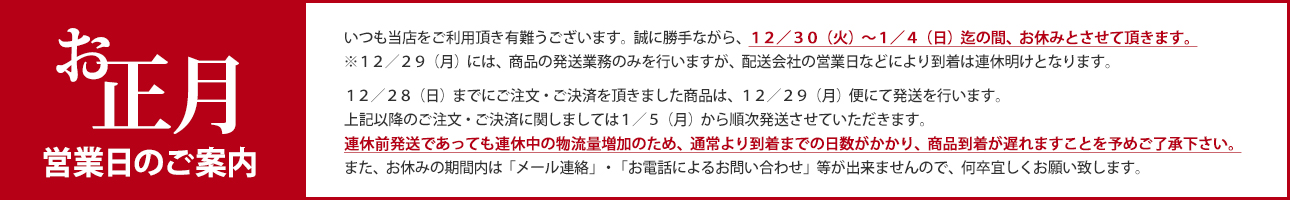 ライトニングブースS ヘッダー画像