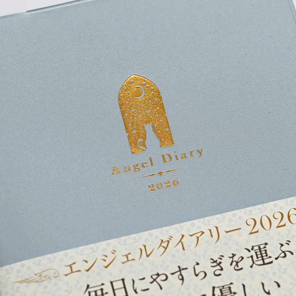 エンジェルダイアリー2026 - ライトワークス公式ストア - 通販 - Yahoo