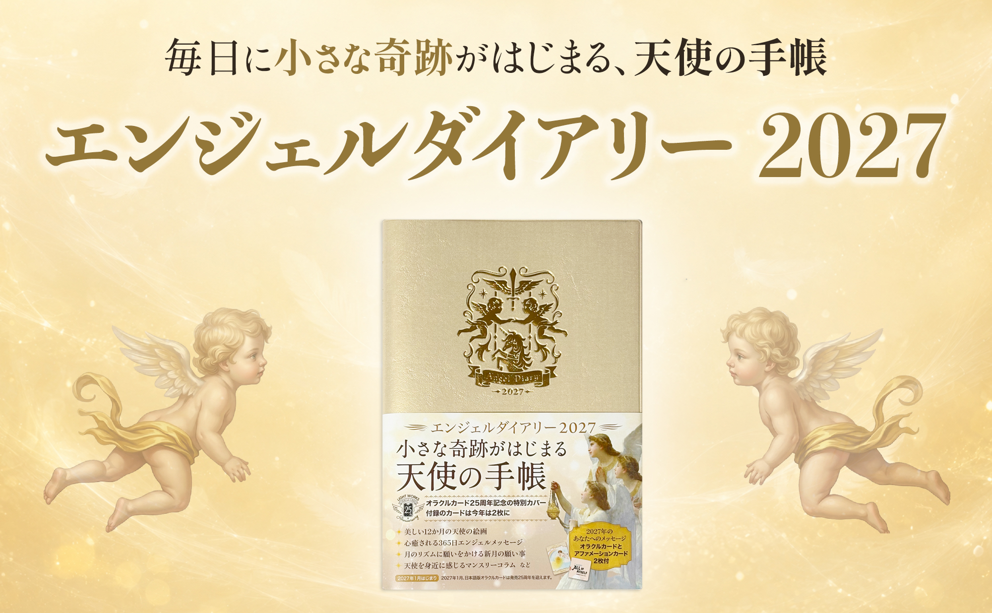 ライトワークス公式ストア - Yahoo!ショッピング