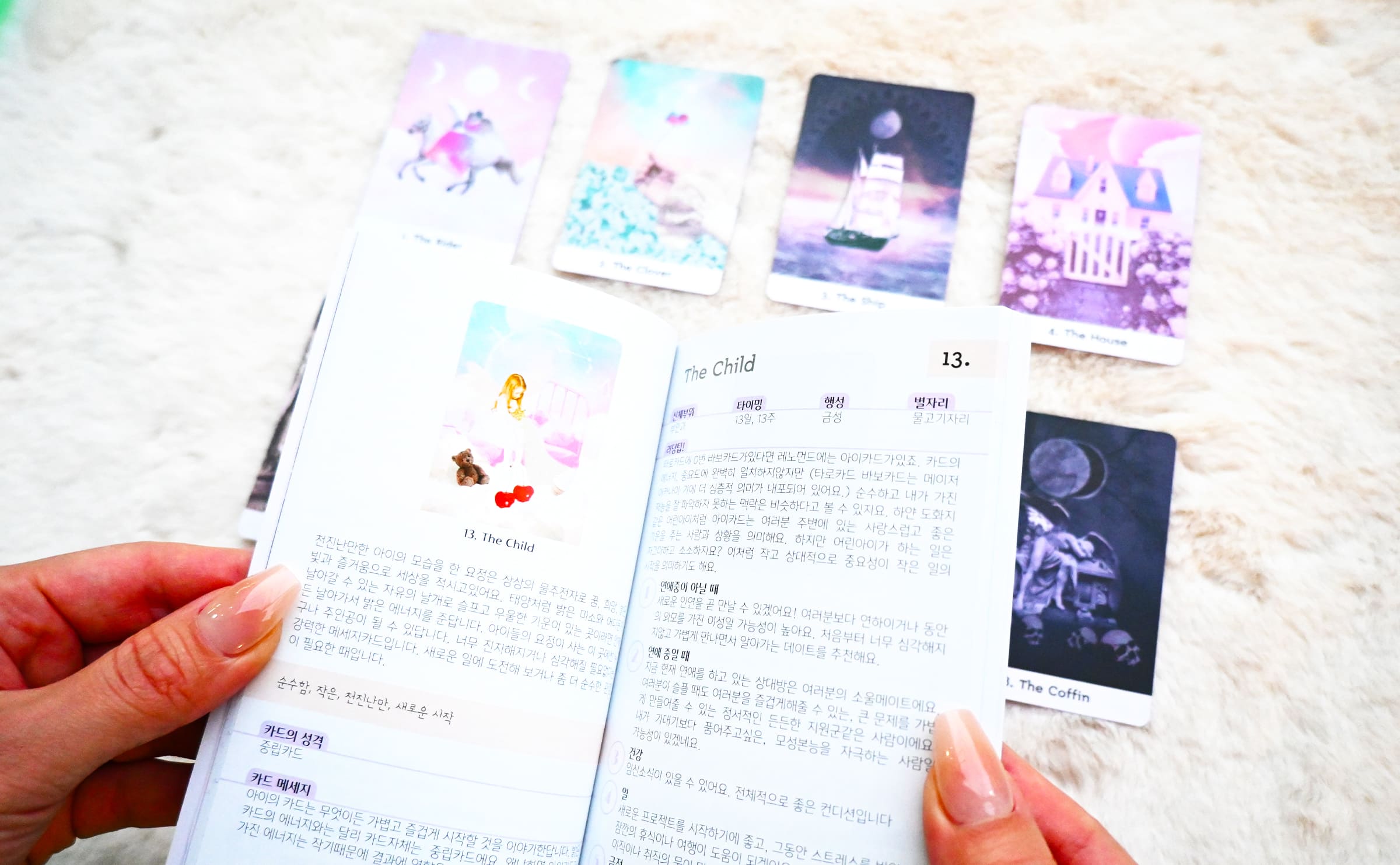 Lucidream Lenormand Card （ 海外版ルノルマンカード ルーシー