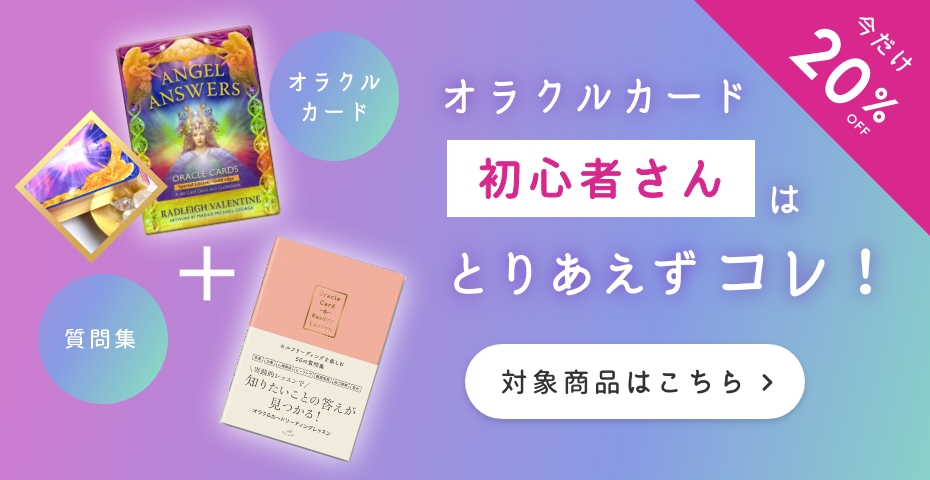 スペシャル特典 ライトワークス公式ストア - Yahoo!ショッピング 趣味/スポーツ/実用