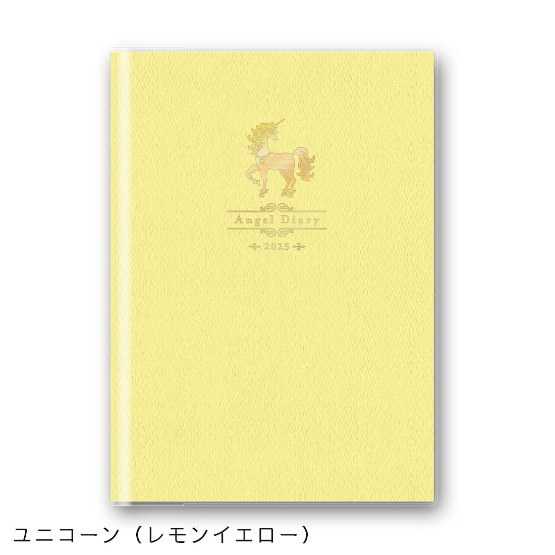 超激レア!!】D.N ANGEL 天使の手帳 平成レトロ システム手帳 一冊