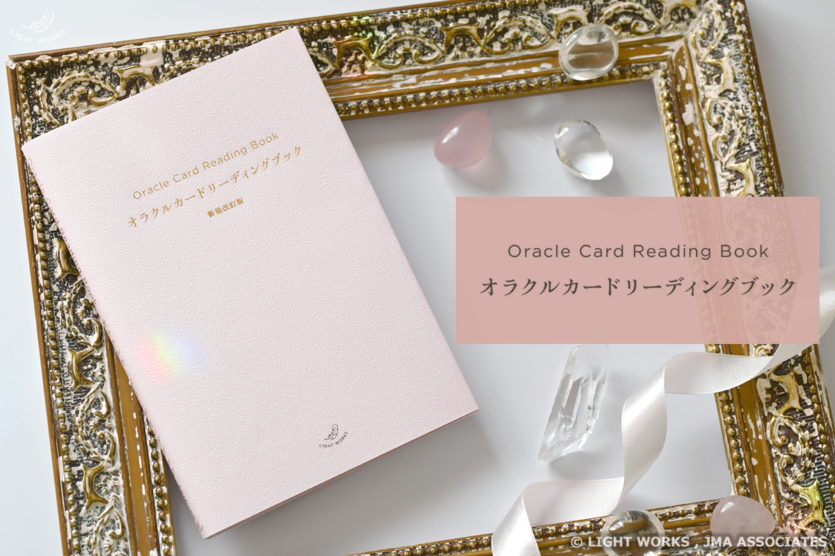 ライトワークス公式ストア - Yahoo!ショッピング