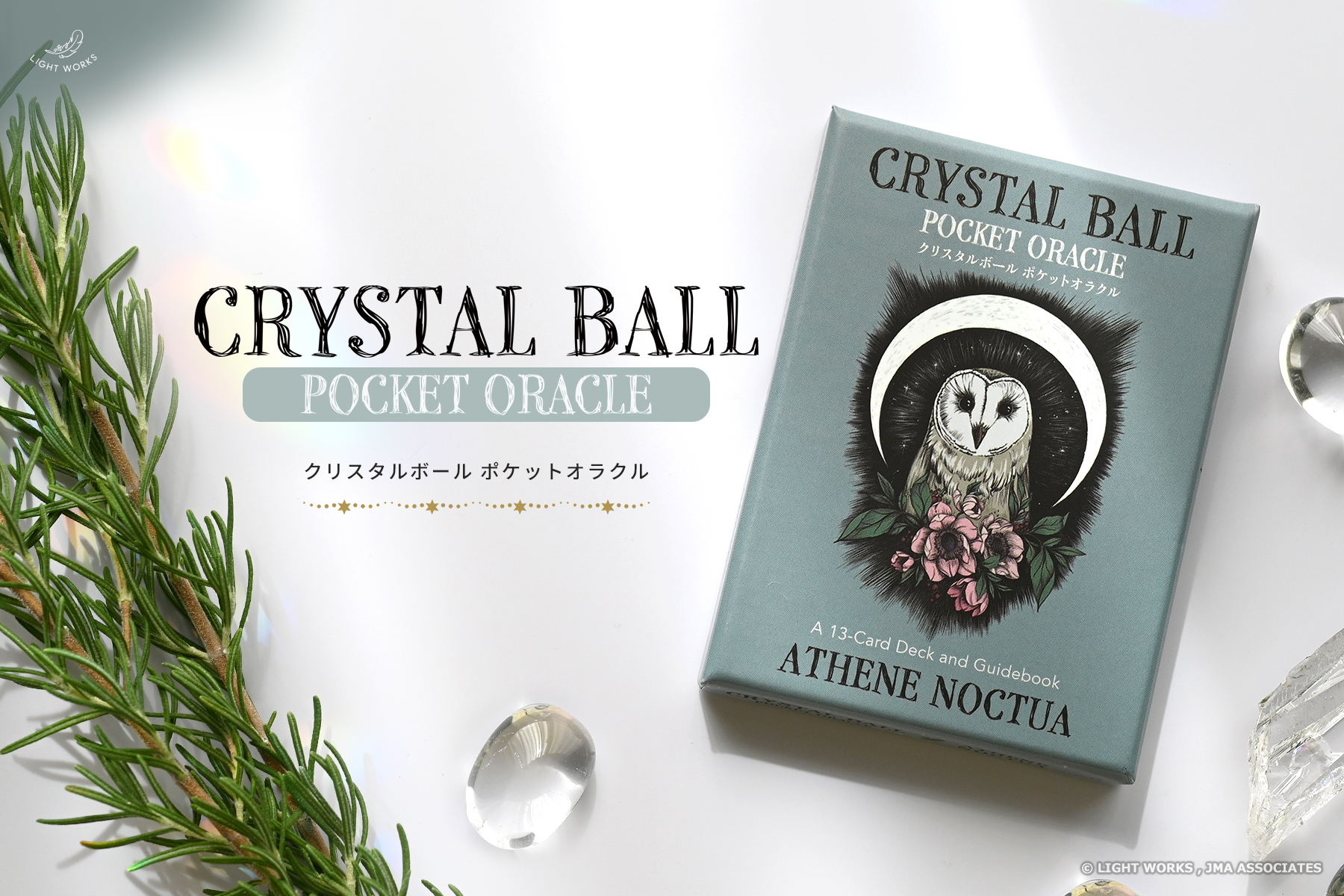 ライトワークス公式ストア - Yahoo!ショッピング