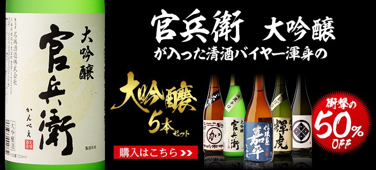 メーカー直売 広島 辛口本醸造 6 三宅本店 1800ml 千福 1本 1.8L 19