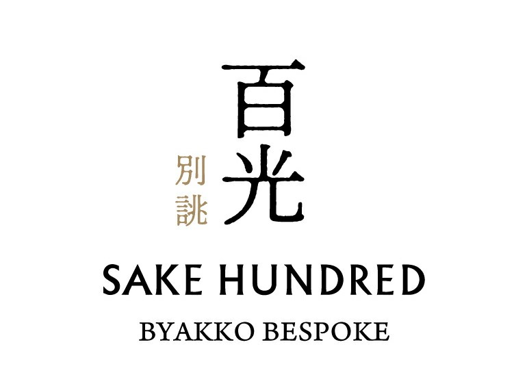 5/15・5/17限定 全品P2倍 正規品 日本酒 百光 別誂 純米大吟醸 720ml
