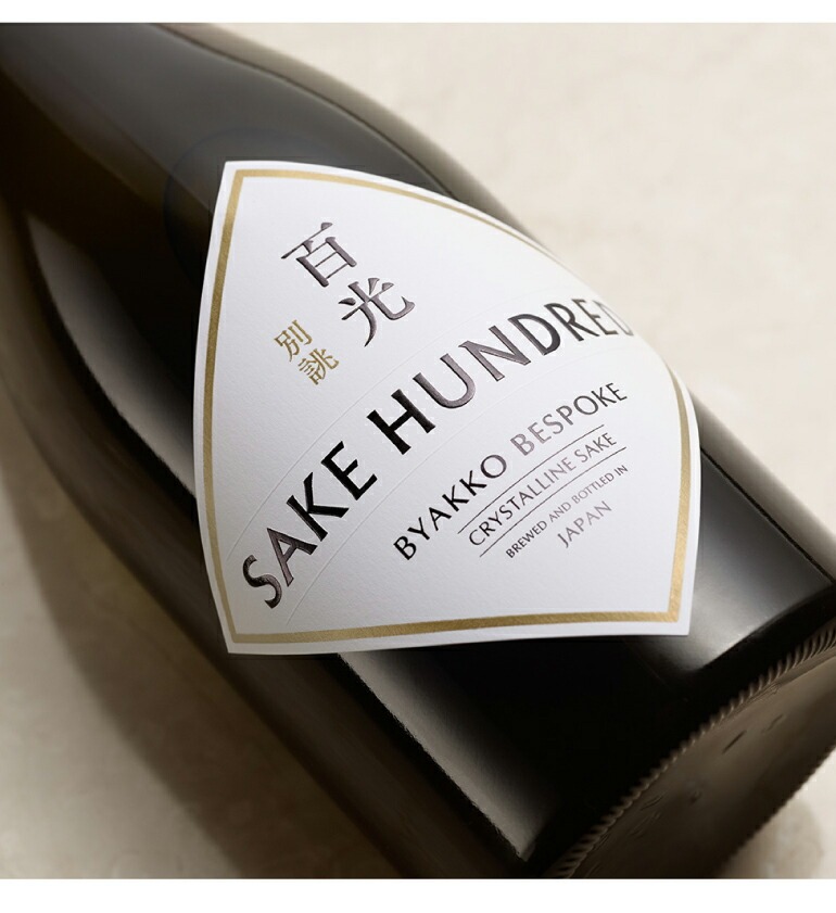 正規品 日本酒 百光 別誂 純米大吟醸 720ml BYAKKO BESPOKE 楯の