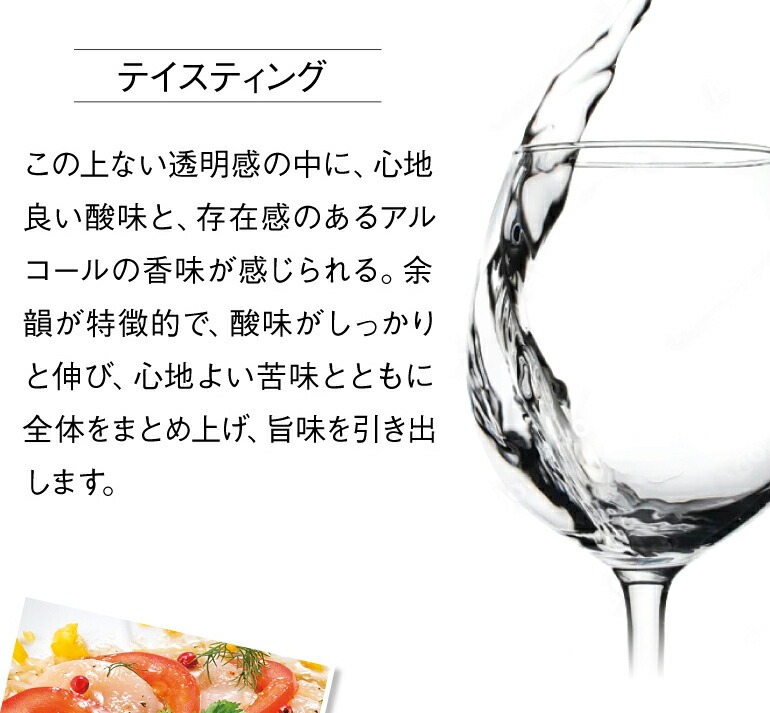 正規品 日本酒 百光 別誂 純米大吟醸 720ml BYAKKO BESPOKE 楯の川酒造