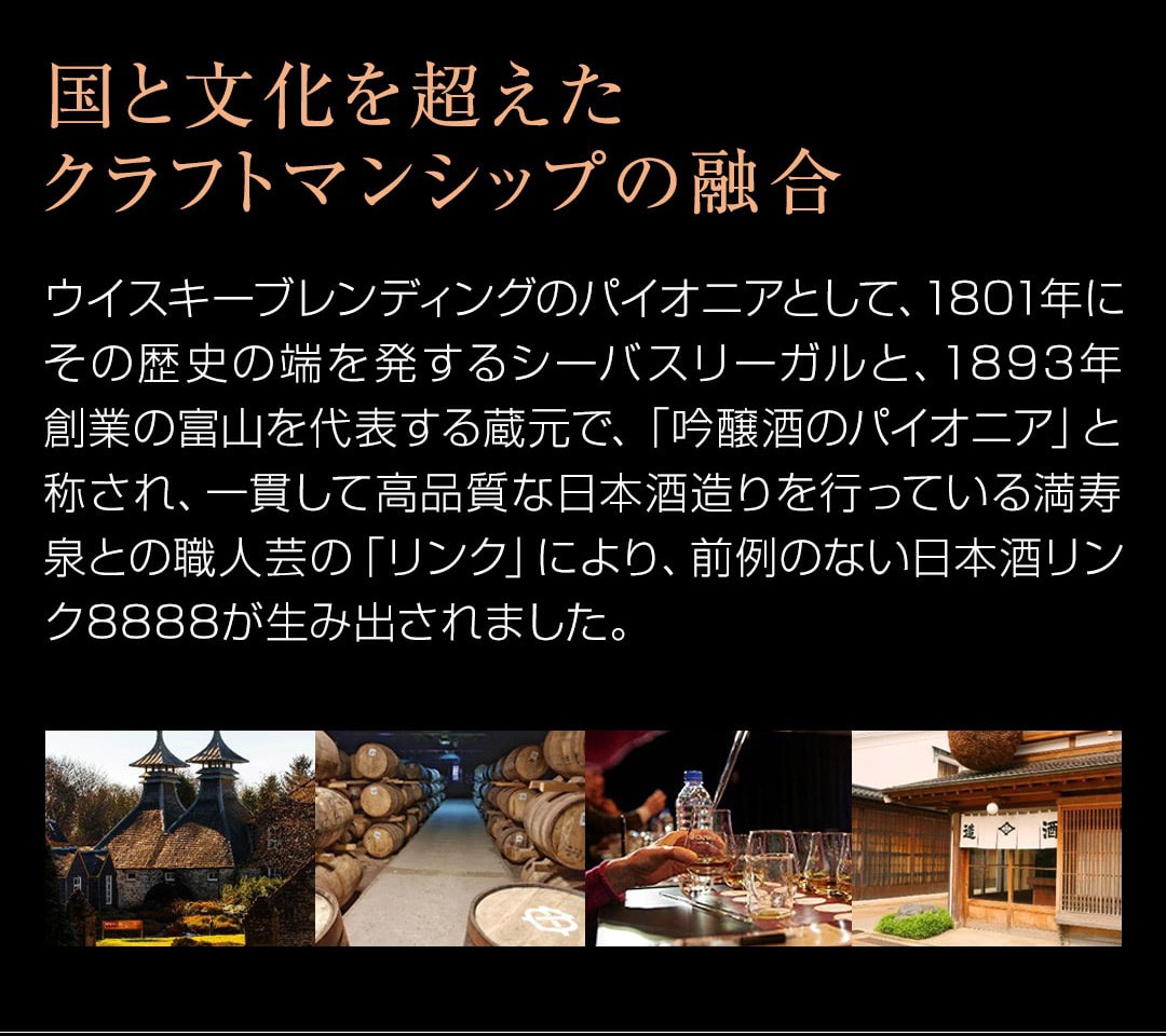させた 2021年再販売!
リンク8888 シーバスリーガルの樽で熟成した純米大吟醸 満寿泉 720ml 16度日本酒 数量限定 専用箱付 日本のSAKE 和泉清 PayPayモール店 - 通販 - PayPayモール アワードを