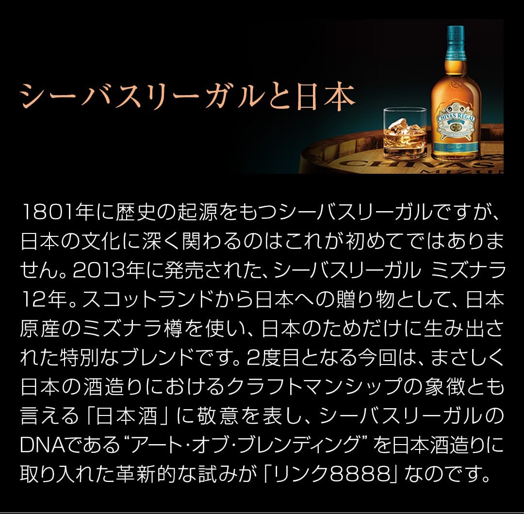 させた 2021年再販売!
リンク8888 シーバスリーガルの樽で熟成した純米大吟醸 満寿泉 720ml 16度日本酒 数量限定 専用箱付 日本のSAKE 和泉清 PayPayモール店 - 通販 - PayPayモール アワードを
