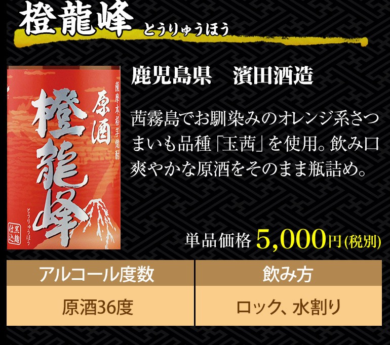 売買 25度 芋焼酎 いも焼酎 焼酎 6 玉茜 1.8L 長S 19