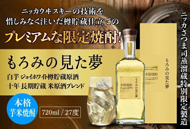 ビアーザワールドYahoo!店 - 焼酎乙類 [ 本格焼酎 ]｜Yahoo!ショッピング