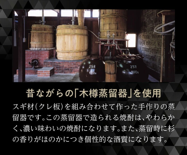 焼酎 麦焼酎 白金 無垢 姶良裸麦焼酎 40度 720ml 鹿児島県 白金酒造