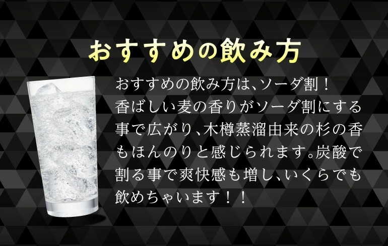 焼酎 麦焼酎 白金 無垢 姶良裸麦焼酎 40度 720ml 鹿児島県 白金酒造