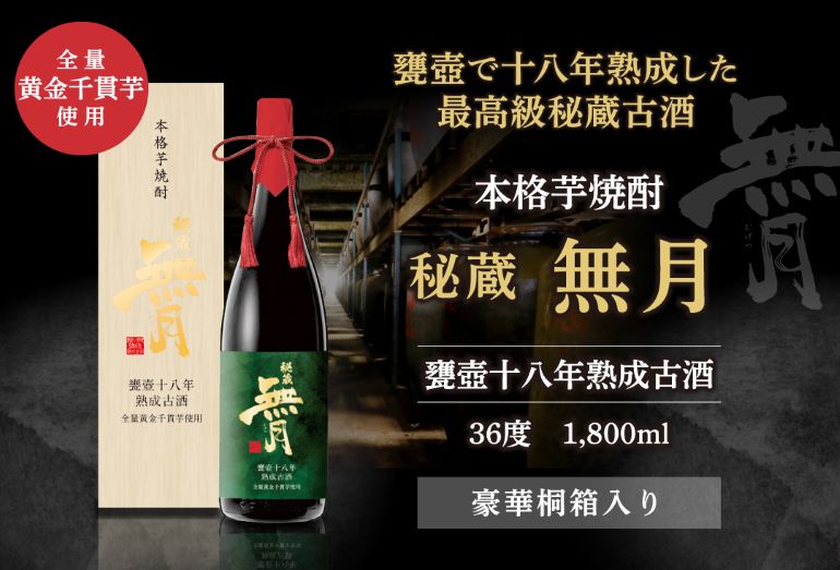 日本のSAKE 和泉清Yahoo!店 - 焼酎｜Yahoo!ショッピング