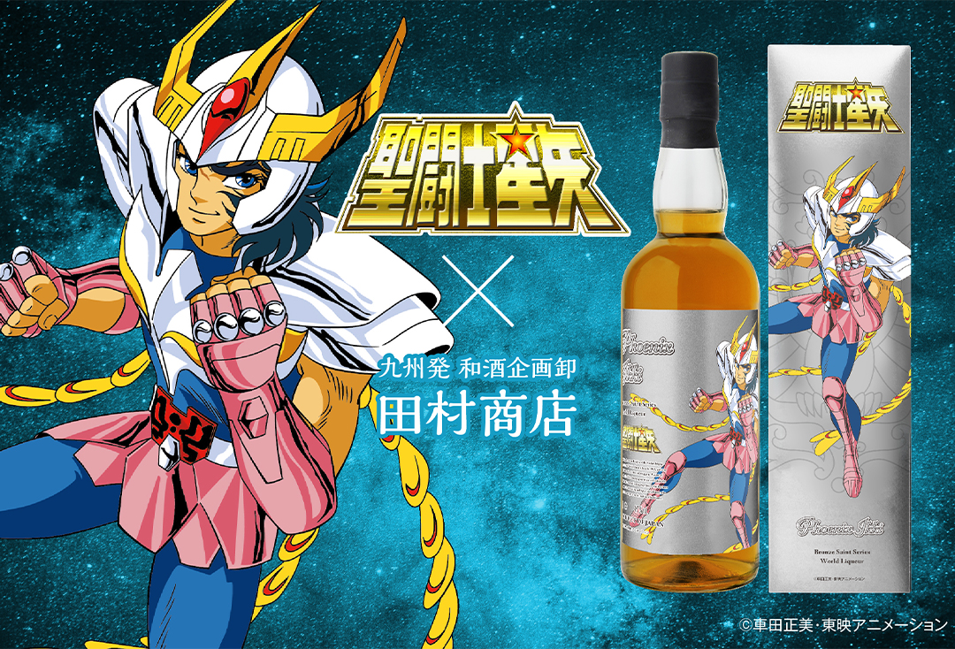 焼酎【終売品】古酒蔵番長　武門蔵番長　2本セット　森伊蔵　村尾　魔王　一どん 焼酎専門店酒鮮市場Yahoo!店 - Yahoo!ショッピング