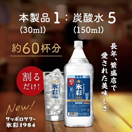 氷彩