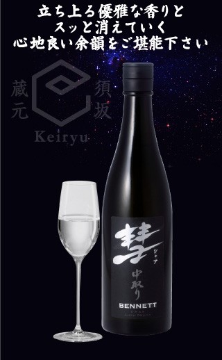 リカマンYahoo!店 - 純米酒・純米吟醸酒・純米大吟醸酒｜Yahoo