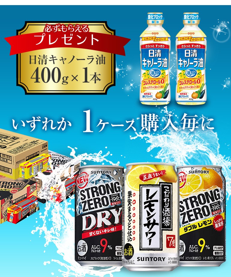 リカマンYahoo!店 - 景品いろいろ プレミアム付きビール｜Yahoo