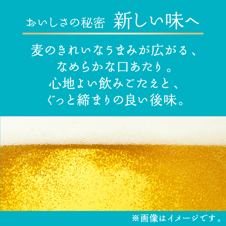 キリン（KIRIN） キリンビール 晴れ風 500ml缶×48本(24本×2ケース