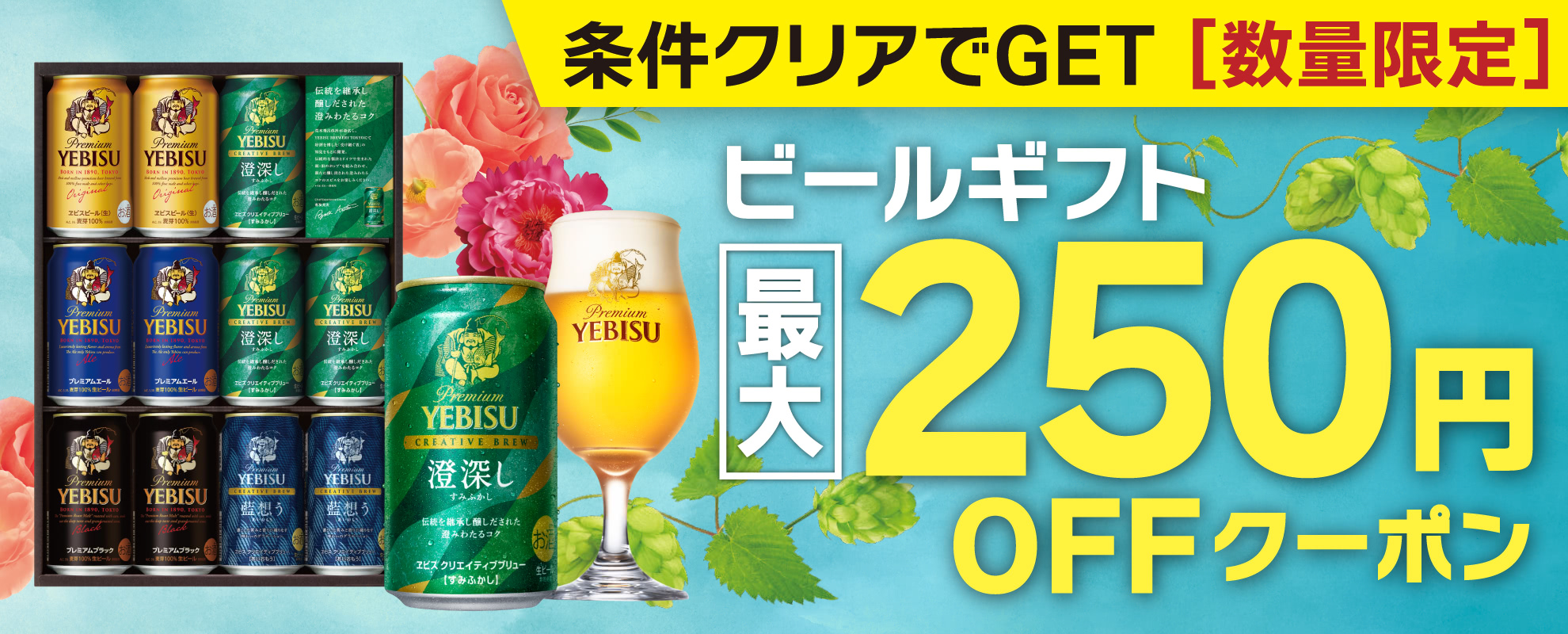 【お昼セール】ビール＆発泡酒＆サワー等まとめ売り計40本セット ビアーザワールドYahoo!店 - Yahoo!ショッピング
