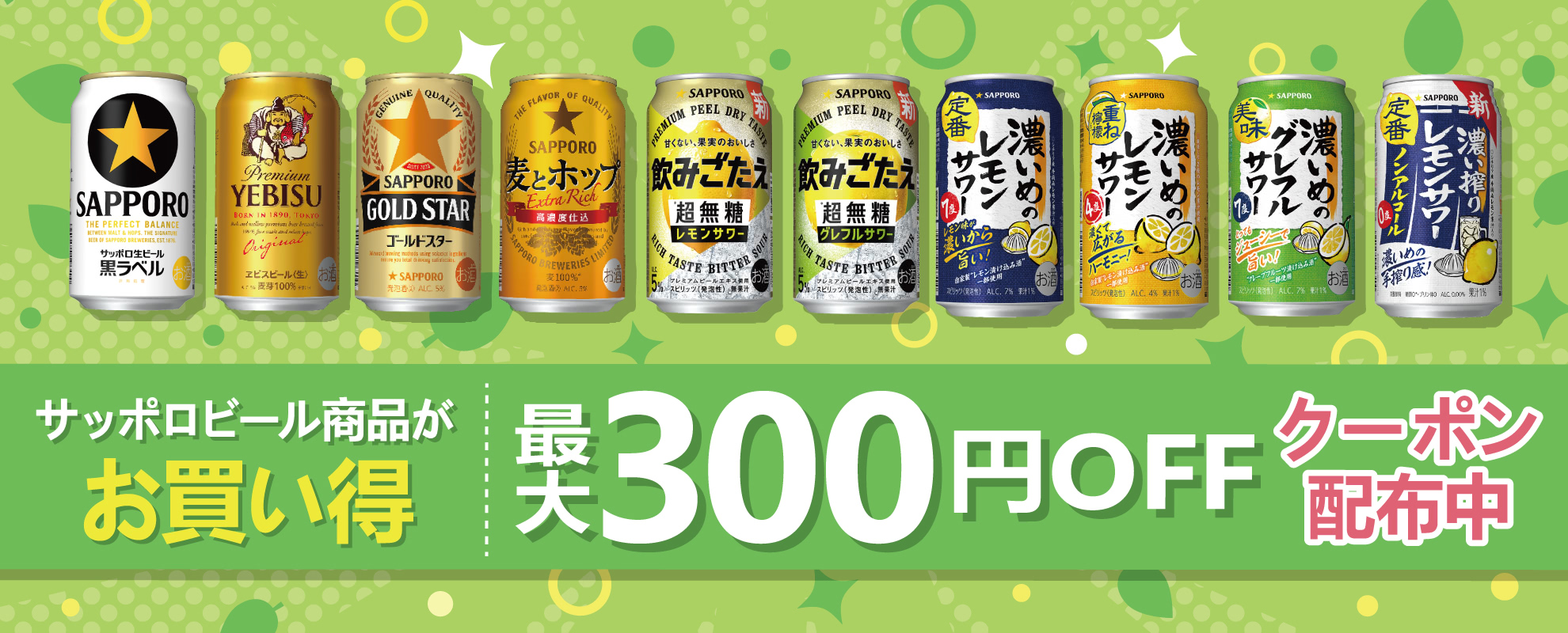 サッポロ 黒ラベル ビール 500ml 缶 48本 送料無料 2ケース販売(24本×2