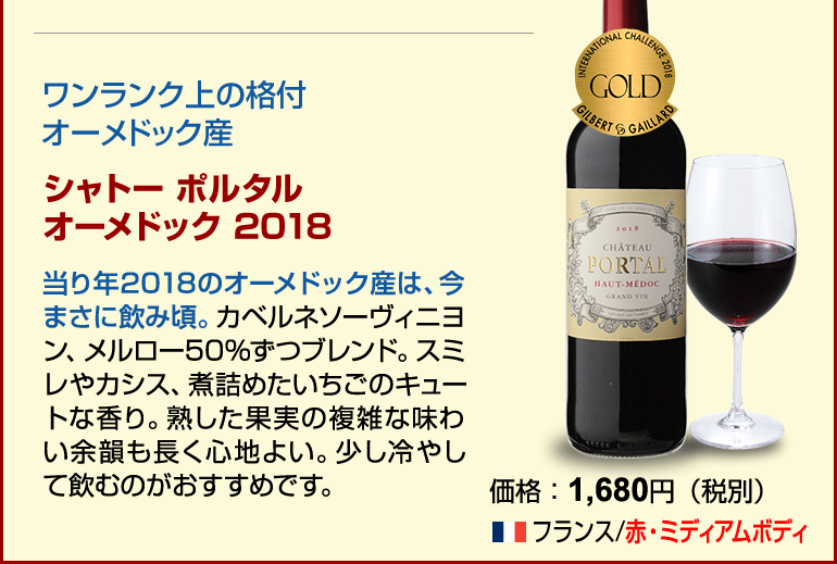 最適な材料 金賞赤だけ特選10本セット 2本 合計12本 29弾 ワインセット 赤ワインセット 金賞ワイン 赤ワイン ワイン 長s 人気が高い Www Technet 21 Org