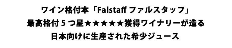 低価在庫 P+7% F.X.ピヒラー オーストリア ぶどう搾汁100% 長S シャンパン専門店CHAMPAGNE HOUSE - 通販 - PayPay 送料無料 ゲルバー ムスカテーラー トラウベンサフト 2019 ワイン用ぶどうのジュース 750ml ×3本 RM 正規店定番
