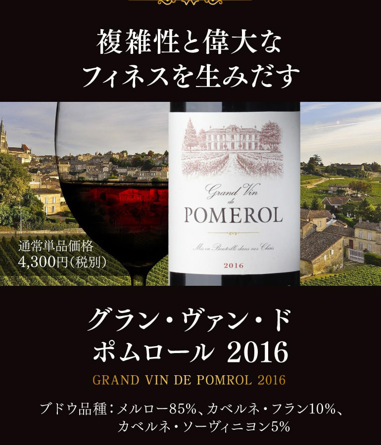12月4日（水）～ 10日（火）【ジェイアール名古屋タカシマヤ B1F