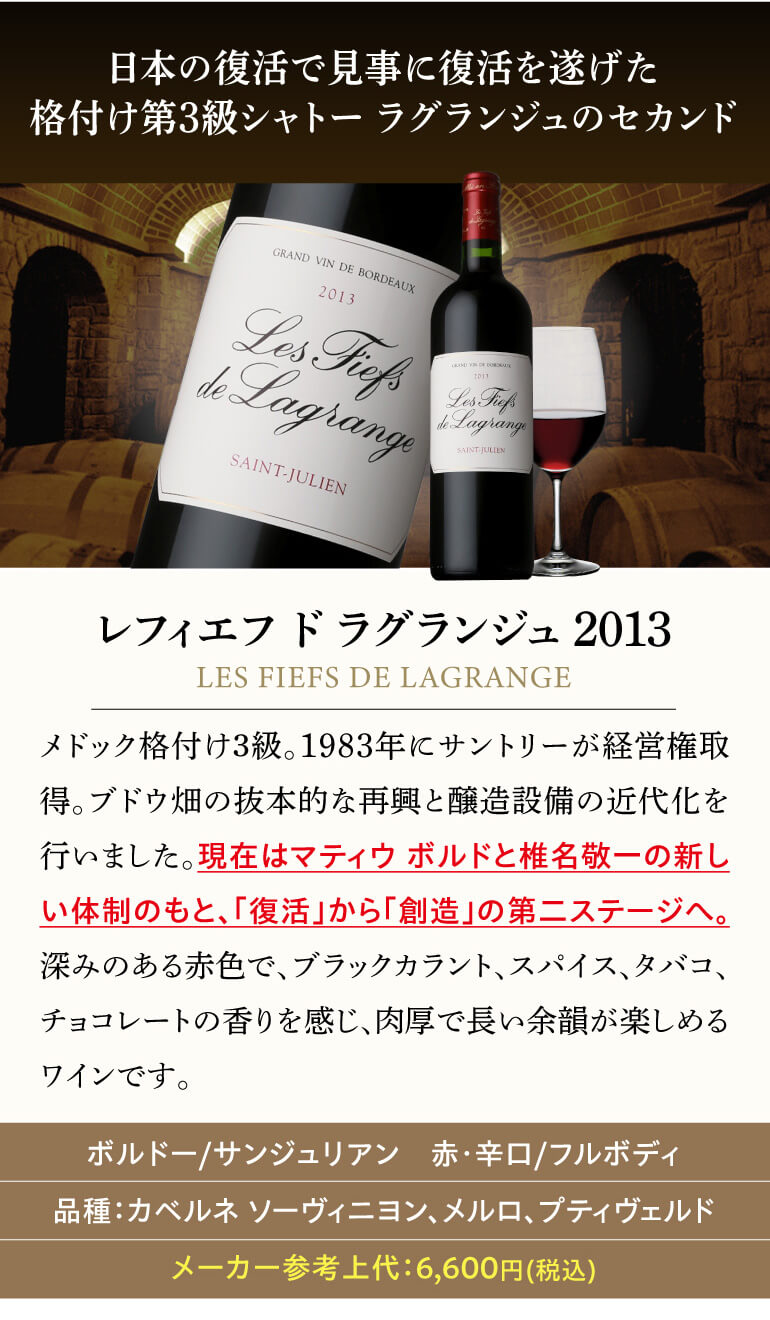 フランス産　赤ワイン まとめ売り ② シャトー・シピアン 3本セット 赤ワインセット【送料無料】第237弾！全て金賞受賞！史上最強級