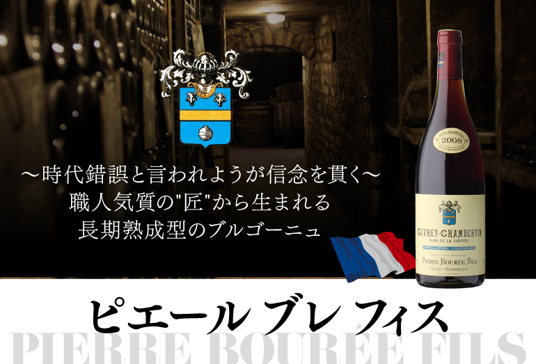 新品 ルフィエール ペルチェライン LW-S12 12本 ワインセラー 日本メーカー製ペルチェ使用 1年保証 ランキングNo.1 ワインクーラー  父の日