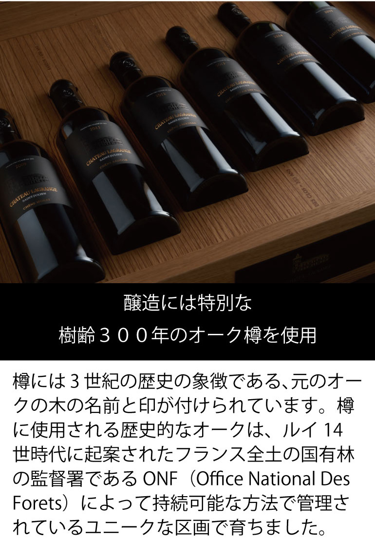 ワインセット 赤 1本当たり36,667円(税込) 送料無料 ラグランジュ