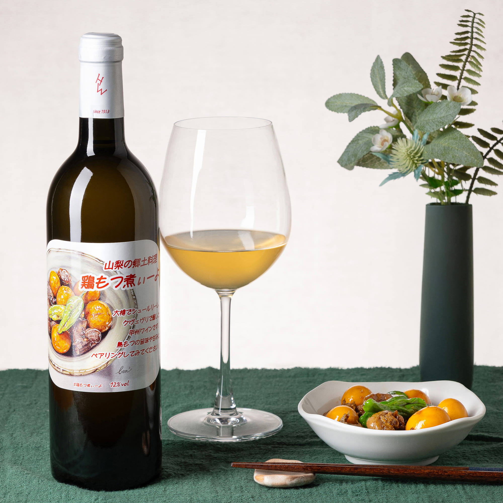 鶏型　果実酒　ワイン 鶏もつ煮ぃーよ 甲州ワイン 白ワイン 12度 750ml 国産 日本ワイン 山梨