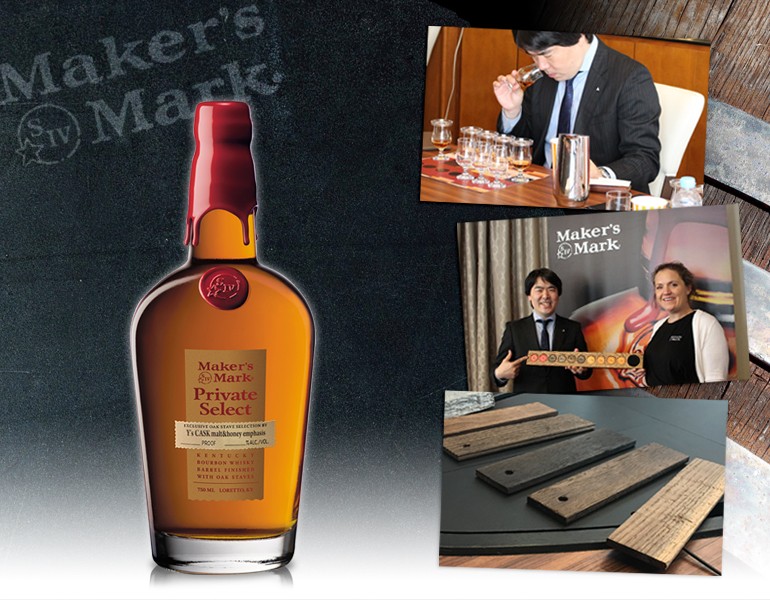 【有名人芸能人】 Maker's Mark emphasis maLt&honey Y'sCASK メーカーズマーク ウイスキー