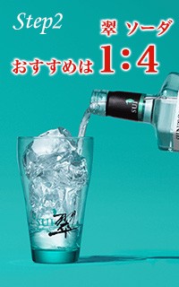 サントリー　翠ジン　1.８リットルペットボトル サントリー ジン 翠 SUI ペット ( 1800ml ) : 爽快ドラッグ