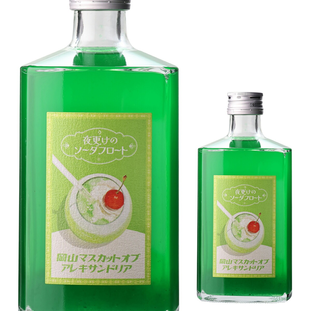 夜更けのソーダフロート 岡山マスカットオブアレキサンドリア 500ml 7 