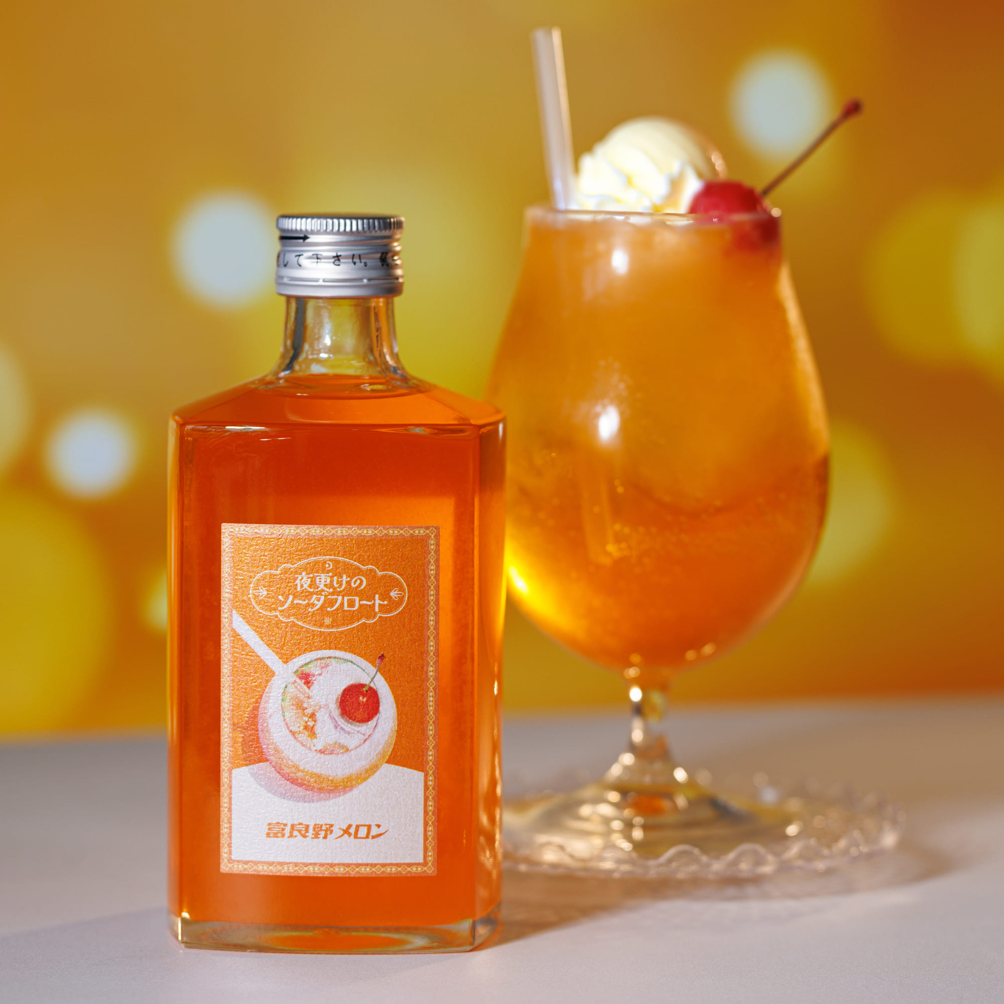 夜更けのソーダフロート 富良野メロン 500ml 7度 リキュール カクテル