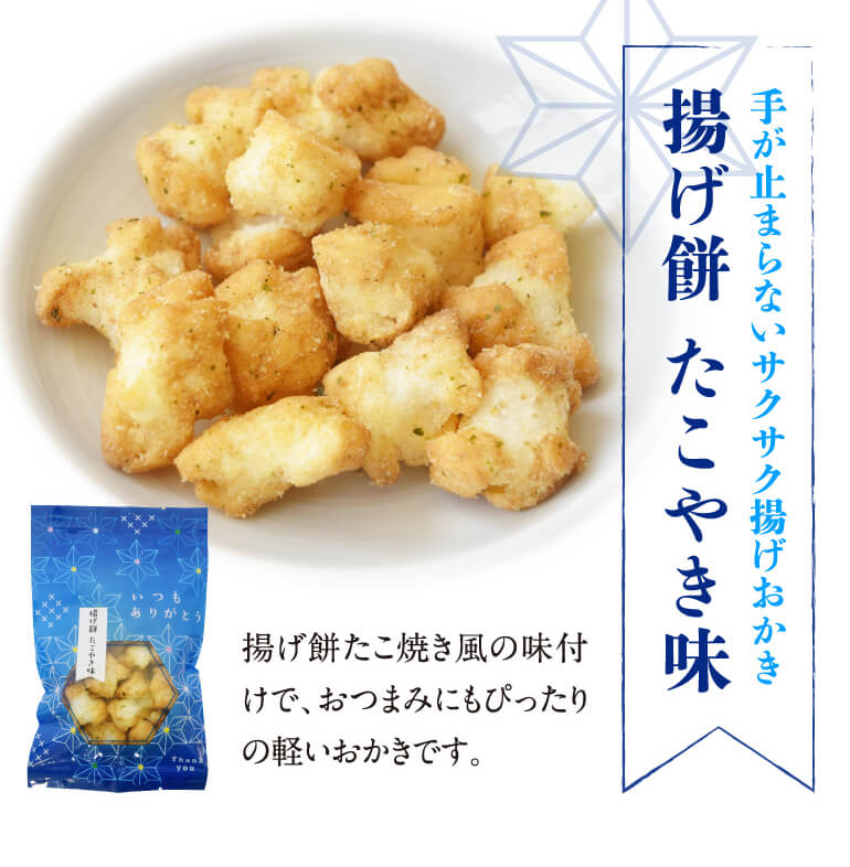 1,000円ポッキリ ポイント消化 賞味2022/9/21 訳あり 在庫処分 アウトレット 送料無料 おつまみ8種セット 長S  :920868:ビアーザワールドYahoo!店 - 通販 - Yahoo!ショッピング