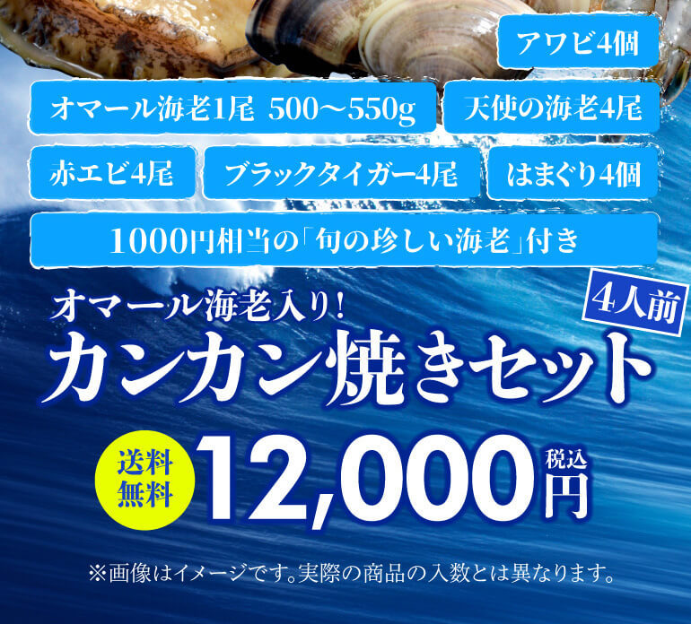 市場 一愼 変更 代引不可 特製蒲焼 SUCI063 キャンセル 返品不可 うなぎ割烹