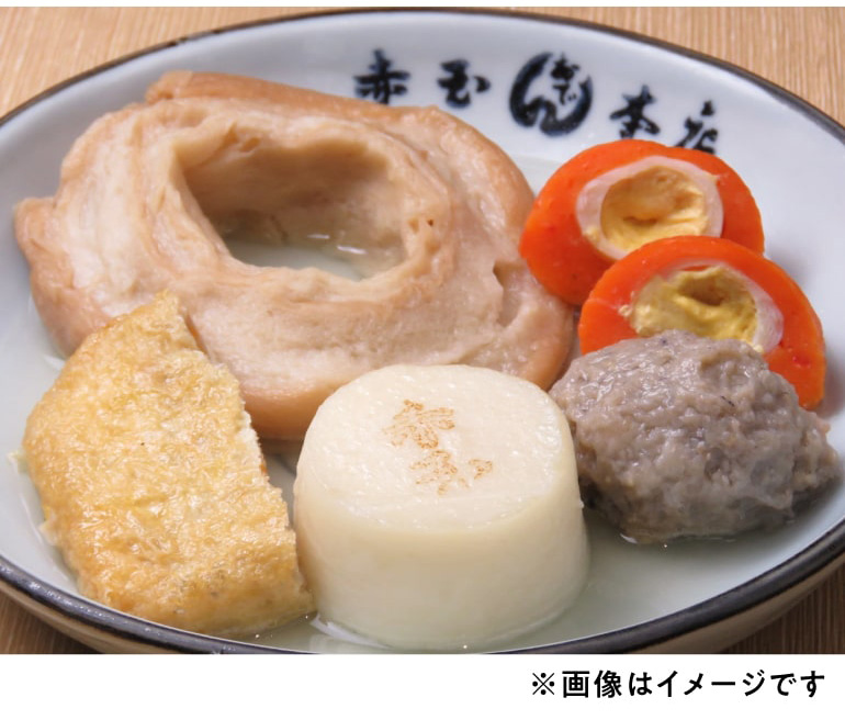 トーヨービバレッジ 和風だし おでん｜セブン‐イレブン