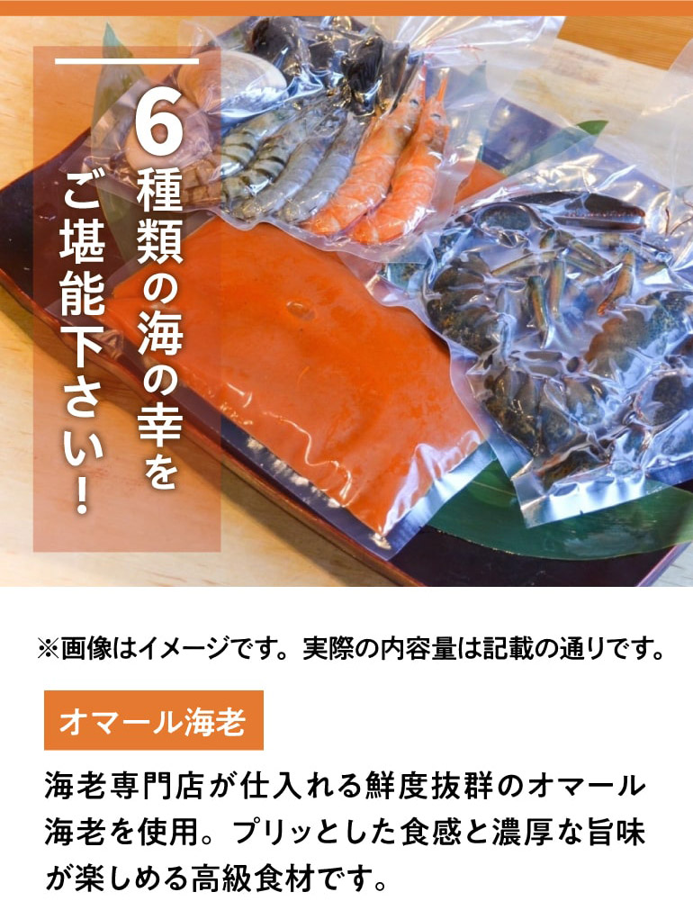 送料無料 「シェフいらず缶」 海老バルorbの贅沢ブイヤベース (2人前) ブイヤベース BBQ キャンプ 飯 クール込 海老バル orb ギフト  冷凍 産地直送 (産直)