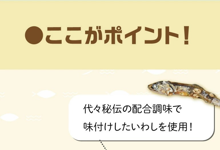 5/25限定 全品P3倍 送料無料 国内産いわし使用 アーモンド小魚 5/25限定 全品P3倍 送料無料 国内産いわし使用 アーモンド小魚