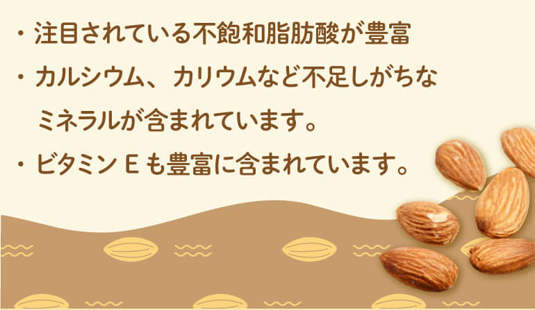 市場 送料無料 アーモンド小魚 カルシウム 300g チャック式 ゆうパケット 国内産いわし使用