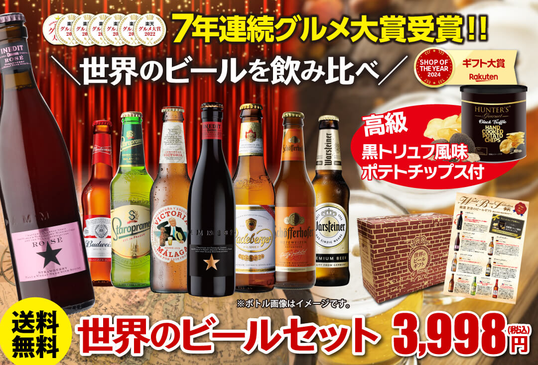 まとめ売り　お買い得　ビール　サワーなど ビール・サワーまとめ売りセット 31缶 - メルカリ