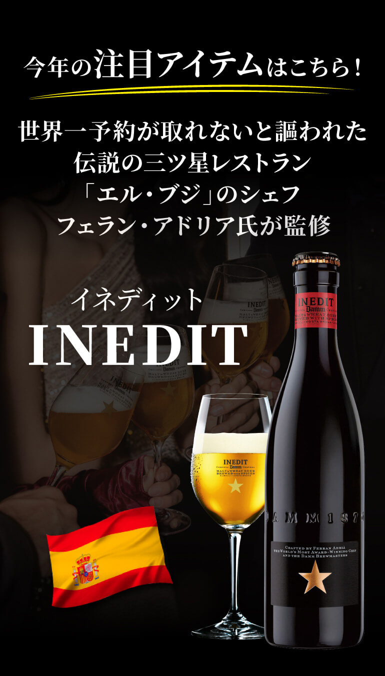 賞味期限2026/9の訳あり ビール 父の日カード&おつまみ付 世界のビール