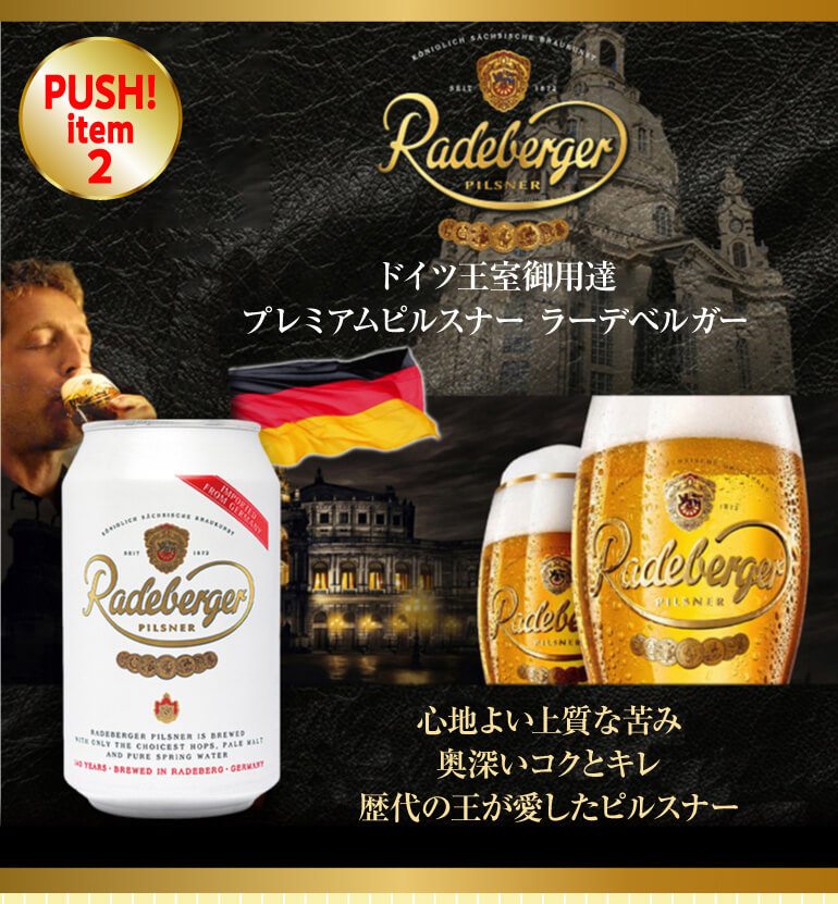 父の日仕様の訳あり 在庫処分 アウトレット 父の日カード付 世界の缶