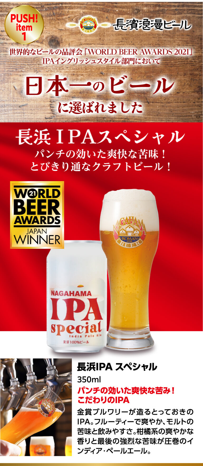 世界の缶ビール12本セット