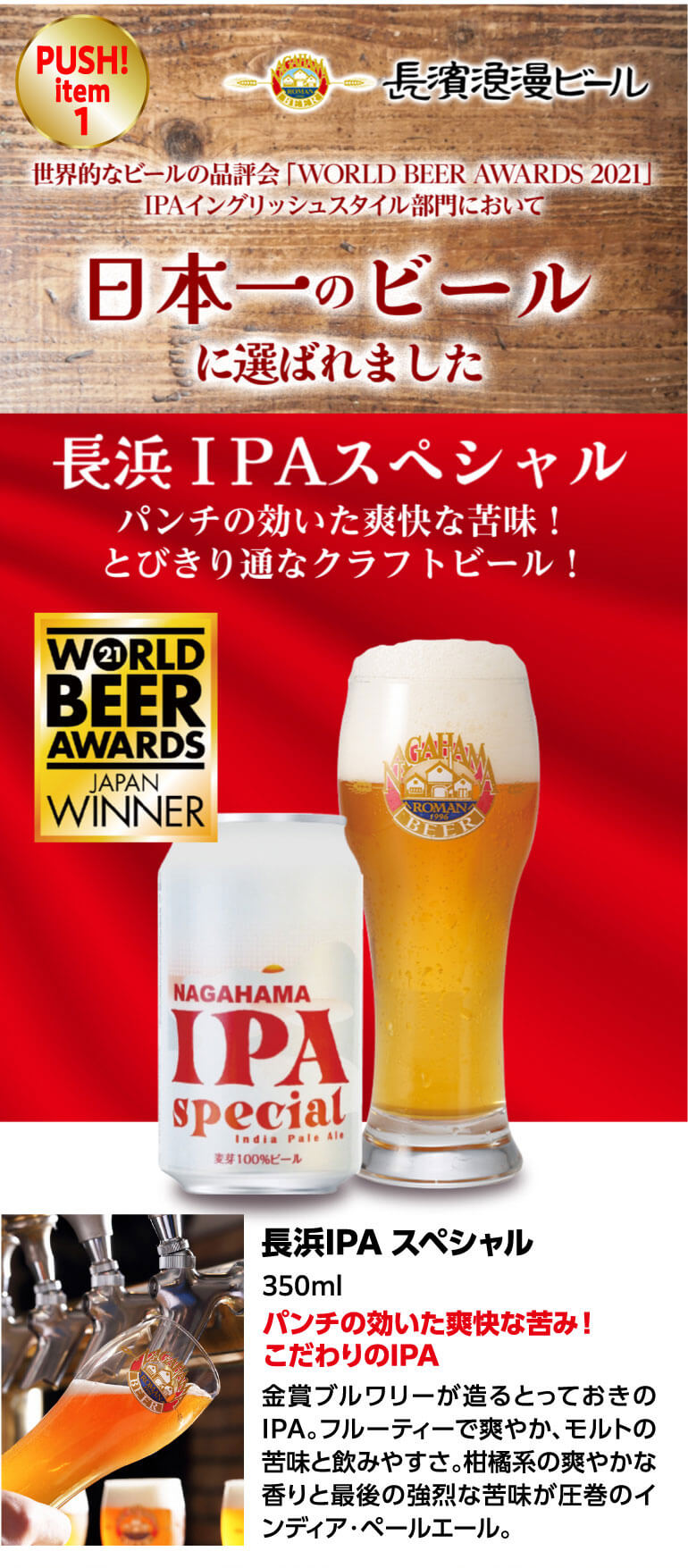 世界の缶ビール12本セット