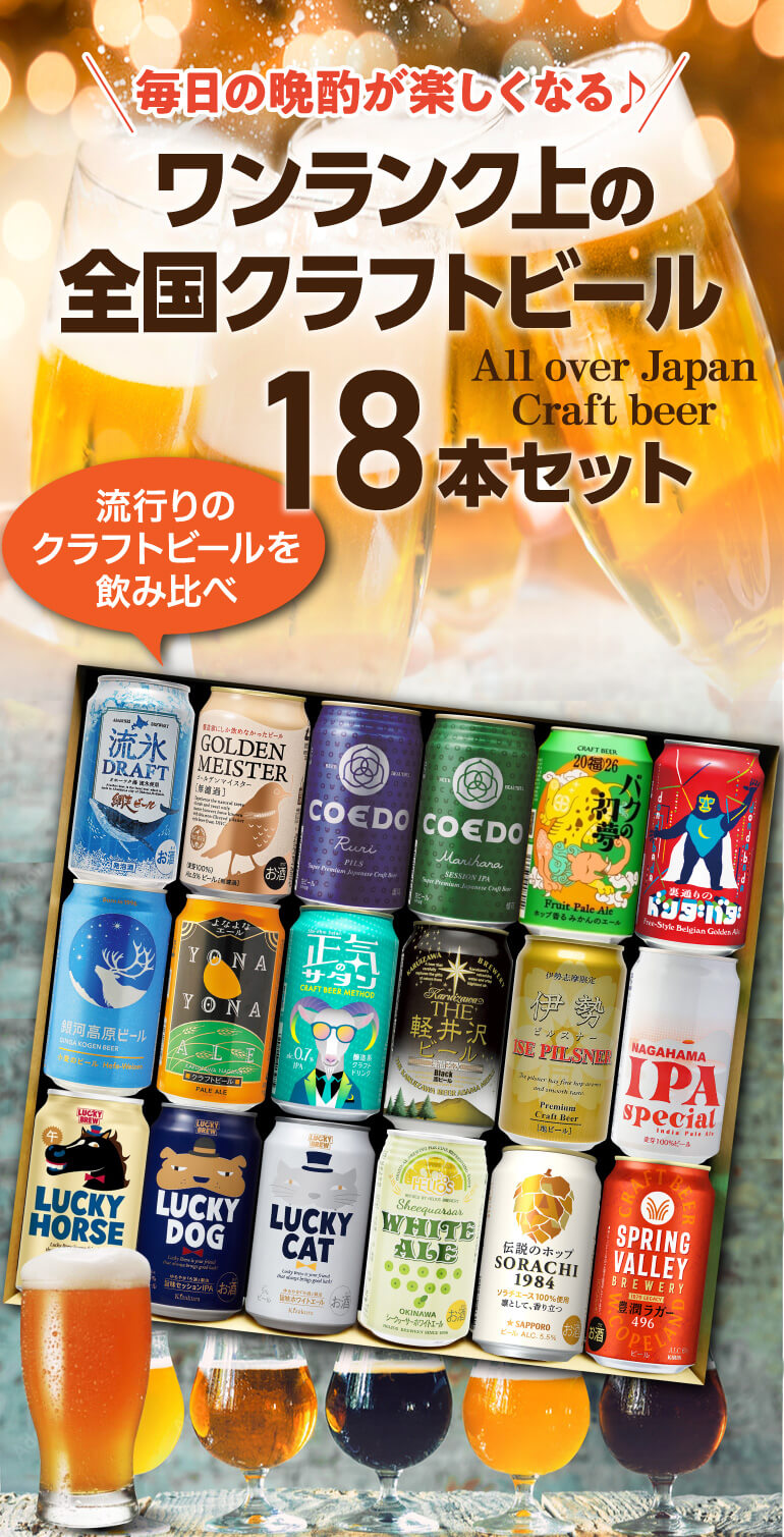 12/21限定 全品P3倍 お歳暮熨斗選択可 ワンランク上の全国クラフト